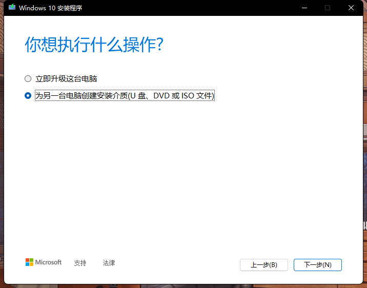 程序界面