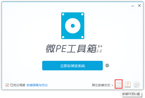 程序界面