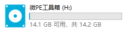 制作完成后的U盘