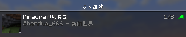 成功